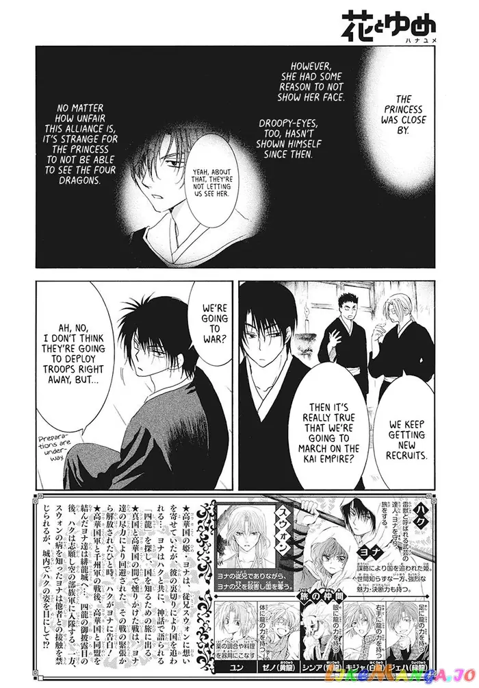 Yona of the Dawn Chapter 189 image 02_optimized